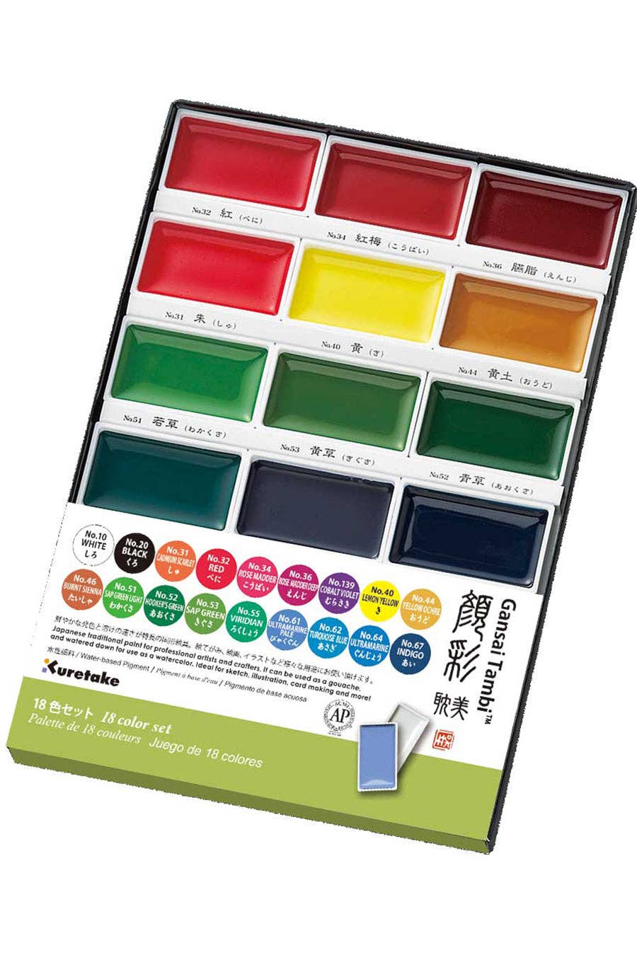 Gansai Tambi Watercolors, Set of 18