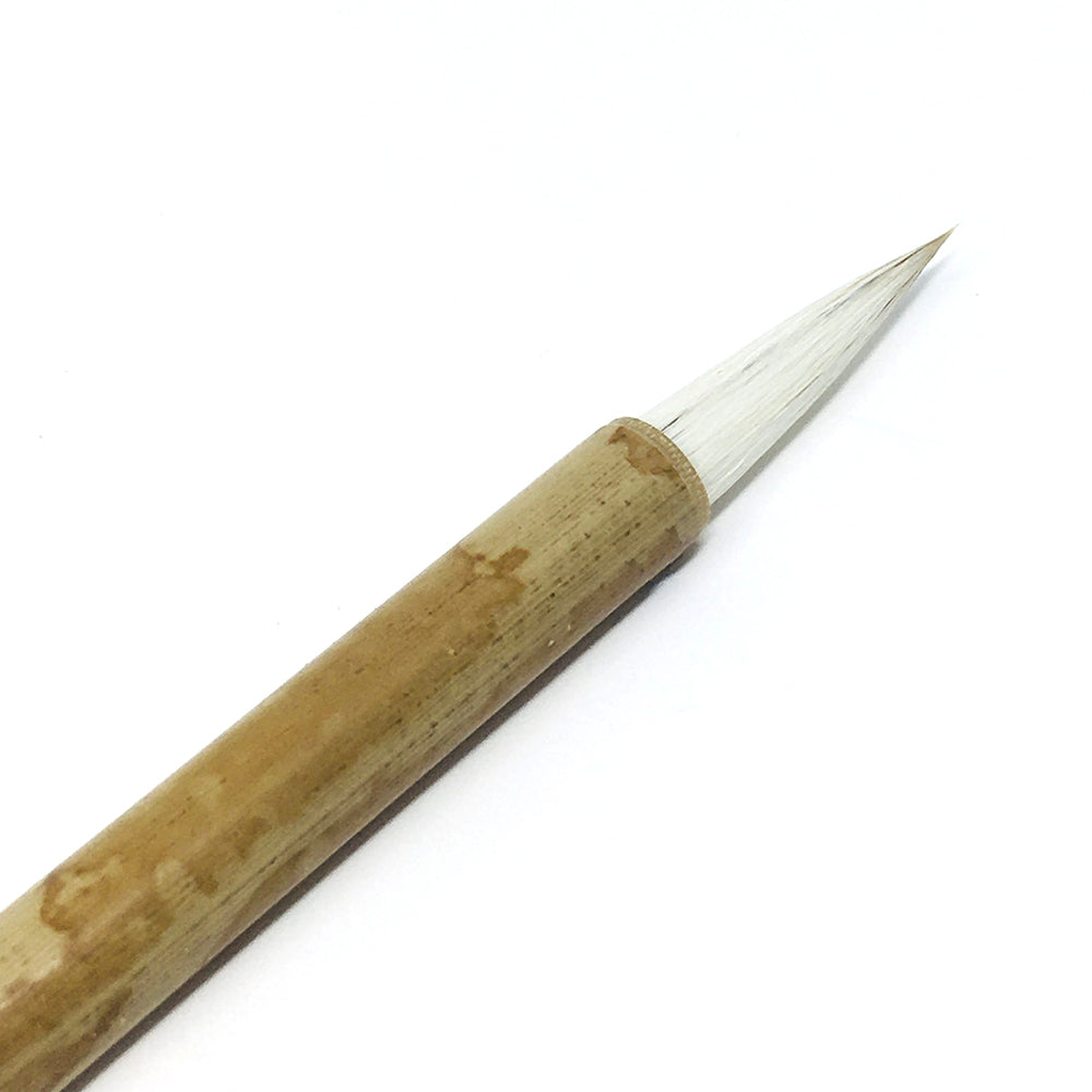 Round Bamboo Sumi Brush - 5/8"